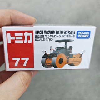 TOMY多美卡旗艦紅白盒合金車模型77號日立建機碎石壓路機模擬收藏絕版車模