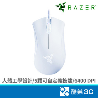 RaZER 雷蛇 DeathAdder Essential 奎蛇標準版(白) 酷弟3C