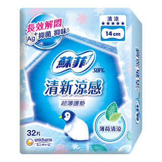 SOFY 蘇菲清新涼感超薄護墊薄荷清涼32片14cmx4
