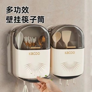 翻蓋筷子收納盒壁掛式新款家用高檔新款筷筒快子籠子筷籠桶勺子架奶油風家居小紅書爆款生活家居用品日用品抖音同款北歐風家居