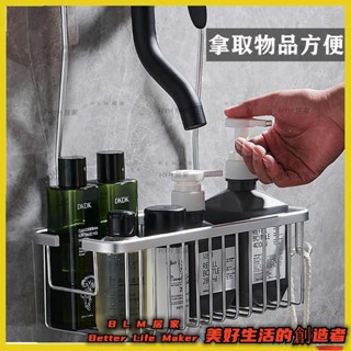 2BLM 熱銷 浴室花灑掛籃 免打孔浴室置物架 洗澡間太空鋁收納架 浴室收納籃 大容量置物架淋浴用品08