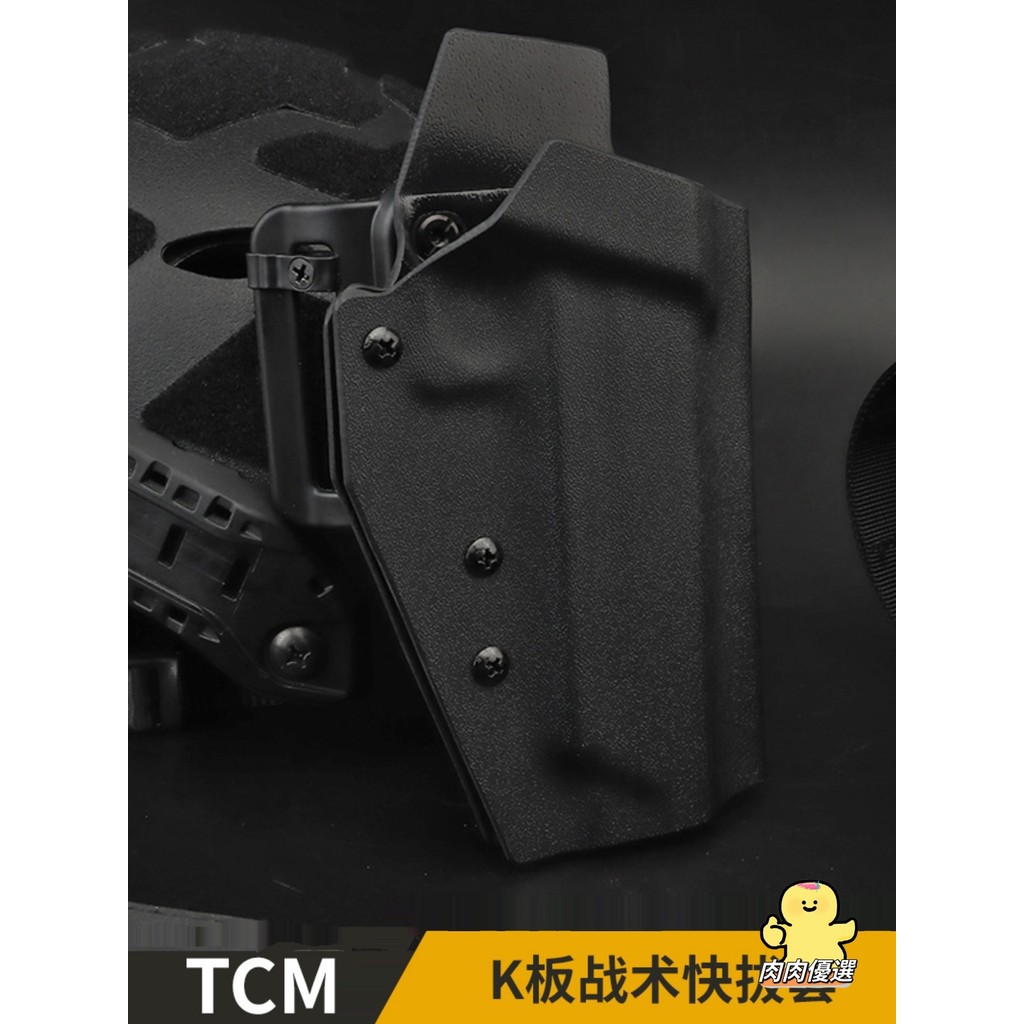 TAE格洛克 G17Kydex戰術快拔套 1911腰套 TT12011快反GLOCK34G18耐磨