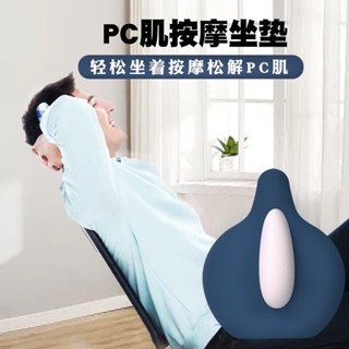 男士凱格爾運動盆底PC肌訓練器產後鍛鍊修復器美腿輔助家用盆骨收胯夾大腿