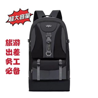 後揹包 可擴充超大容量130L 加厚布料雙肩包 可伸縮防水露營登山包 雙肩包 旅行包 登山包 防潑水 可放A4