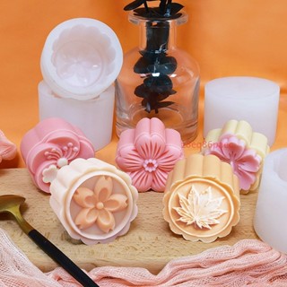 限時下殺【冰格 點心蛋糕模具】櫻花冰皮月餅模具矽膠DIY自製月餅綠豆糕點心模具中鞦節糕點t3393.t6068