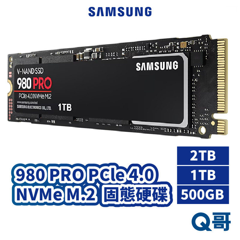 SAMSUNG三星 980 PRO PCle 4.0 NVMe M.2 500GB 2 1TB 固態硬碟 SASSD06
