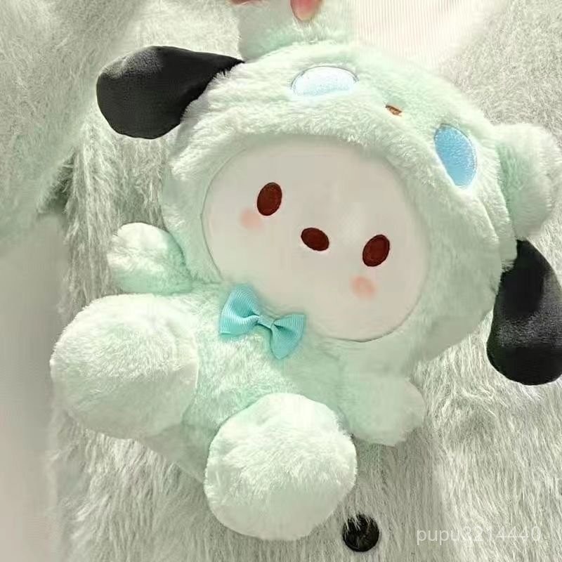 解憂雜貨鋪變身軟萌帕恰狗公仔娃娃玉桂狗玩偶毛絨玩具抱枕送女孩生抓娃娃 可愛玩偶 網紅玩偶 交換禮物 玩偶  ZDCZ