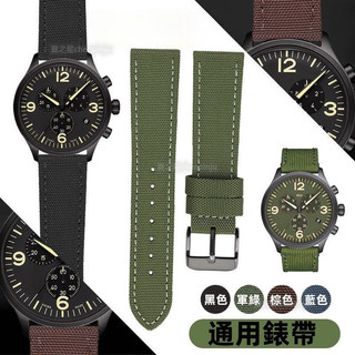 天梭Tissot速馳尼龍手錶帶 通用款錶帶 22mm 18-24mm手錶帶 1853男T116617A帆布錶帶配件