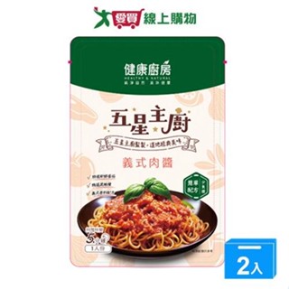 健康廚房-五星主廚義式肉醬140g【兩入組】【愛買】