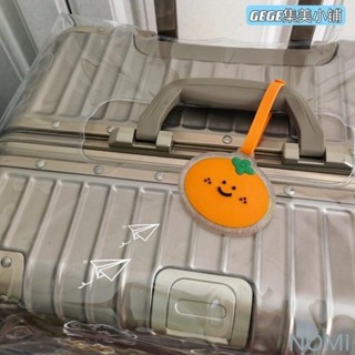 【臺灣出貨】創意登機牌矽膠可愛水果造型橘子牛油果旅遊行李箱託運牌登機掛牌行李箱掛牌識別牌旅行牌防丟牌託運