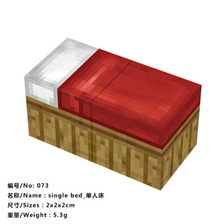 當個創世神磁力方塊 麥塊磁力方塊 我的世界磁力方塊 單人床 白樺木門 橡木門 鐵門 拼裝方塊 組裝模型 積木玩具 男孩禮