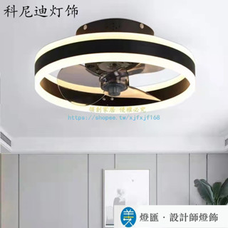 客廳吸頂風扇燈餐廳臥室led隱形吊扇燈 KND