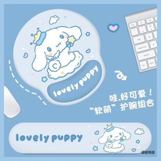 【桃園出貨】玉桂狗鼠標墊護手腕女生情侶辦公室電競小號可愛ins矽膠鍵盤手託電腦桌墊 滑鼠桌墊 辦公桌墊 滑鼠墊三件套