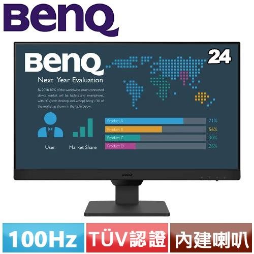 BenQ明基 24型 BL2490 Eye-Care 光智慧護眼螢幕