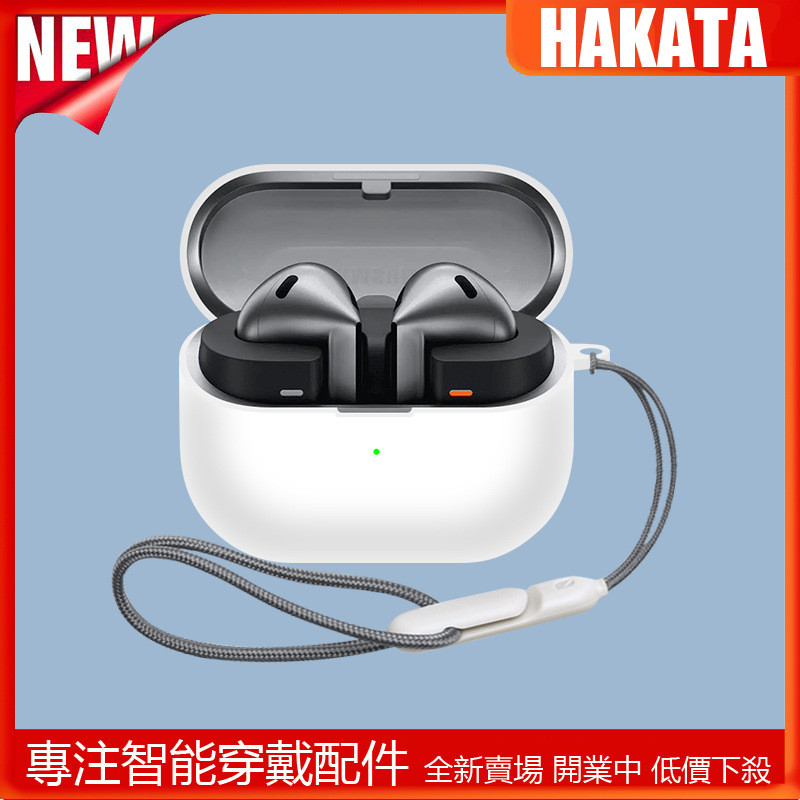 適用三星Galaxy Buds 3 Pro帶掛繩矽膠保护壳 buds 3無線降噪透明耳機套