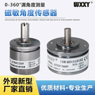五金 位移感測器配件GT角度感測器 霍爾感測器 非接觸式角度尺 0-360度測量 電位器可開票La