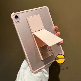 氣囊 超薄磨砂 折疊支架 適用 iPad Air M3 2025 11吋 平板保護殼 mini7 10代 9 8 7 6