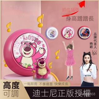 免運💖迪士尼摸高器小孩長高神器摸高跳訓練器手按計數器拍拍樂兒 摸高拍拍樂 跳高訓練器 跳高神器 長高神器 跳躍計數器