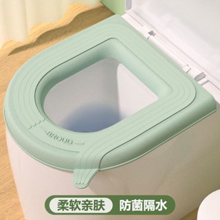 EVA馬桶墊 家用防水馬桶坐墊 防水貼上式防臭坐墊 四季通用款坐便墊 加厚馬桶圈墊坐便套
