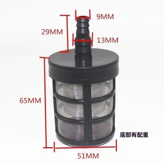 ✨新品特價/免運促銷#吸水過濾網 不銹鋼過濾網 軟管吸水頭 軟水管進水濾網 抽水頭