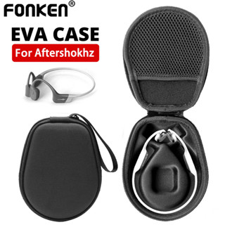 Fonken 骨傳導 Shokz 耳機收納包防摔抗壓保護盒