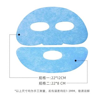 奈米膠原蛋白骨膠原淡化填充抗皺面膜速溶臉部提拉精華緊緻凍幹♥❣❤9.10