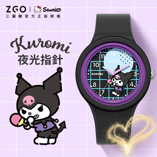 最新款手錶 正港ZGO手錶 三麗鷗庫洛米聯名手錶 時尚卡通手錶 兒童防水手錶可愛 兒童手錶夜光 指標手錶 學生禮物 便宜