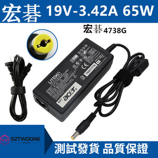 ACER宏碁 19V 3.42A 變壓器 電源供應器 Aspire充電器線 4738G 變壓器 65W