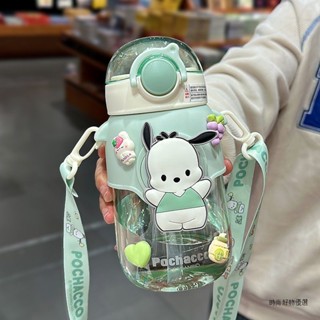 【臺灣出貨】玉桂狗吸管杯小學生上學專用水杯食品級tritan兒童水壺小學生兒童吸管杯 學生水壺