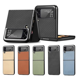 適用於三星Z Flip 6 手機殼 Z Flip 5 全包防摔纖維Z Flip 4 PC超薄 Z Flip 3防摔保護套
