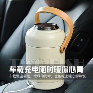 恆溫便當盒 便當盒 usb加熱便當盒 304不銹鋼保溫飯盒usb插電車載可加熱便攜大容量恆溫飯桶保溫提鍋
