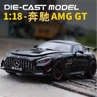 1:18賓士AMG限量版合金車模 兒童男孩禮物 回力玩具跑車 模擬汽車模型 賓士模型車 男生禮物 創意禮物 跑車模型