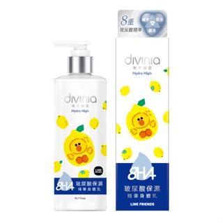 蒂芬妮亞玻尿酸保濕精華身體乳250ml(LINE FRIENDS)