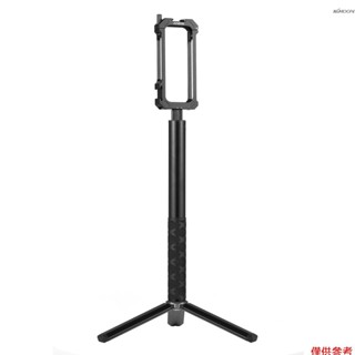 Andoer 運動相機金屬兔籠+隱形自拍杆+桌面三腳架 鋁合金材質 適配Insta360 X3