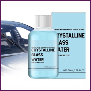 汽車擋風玻璃液 50ml 用於擋風玻璃擋風玻璃油膜清潔劑的汽車玻璃清潔劑塗層持久 haiotaph