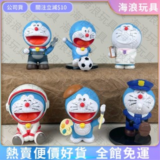 6款整套 9cm 日本動漫 哆啦A夢 Doraemon 叮噹貓 機器貓 Q版公仔人偶模型玩具手辦擺WYL