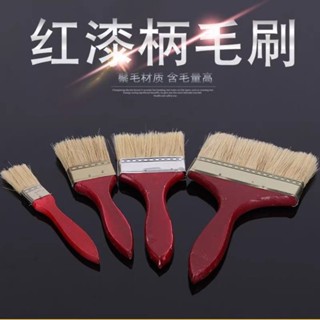 【購滿199出貨】🔥熱銷🔥熱賣🔥油漆刷 豬毛毛刷 清潔豬鬃塗料長毛刷子 軟毛 1/2/3/4/寸棕毛刷