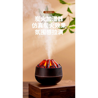 水氧機 香氛機 加濕器 薰香機 香薰機 擴香機 精油噴霧器 芳香噴霧機 香氛噴霧