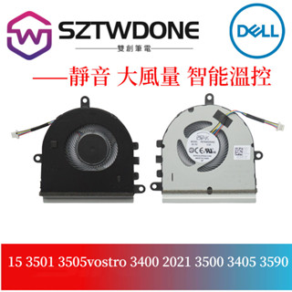 適用戴爾15 3501 3505風扇vostro 3400 2021 3500 3405 3590 CPU顯卡風扇