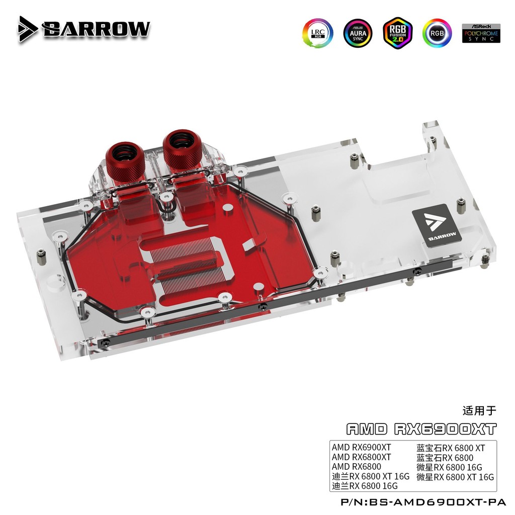 超值現貨# Barrow AMD公版6900XT 全覆蓋顯卡水冷頭 散熱器 BS-AMD6900XT-PA