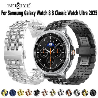 不銹鋼錶帶適用於Samsung Galaxy Watch 8 8 Classic Watch Ultra 2025