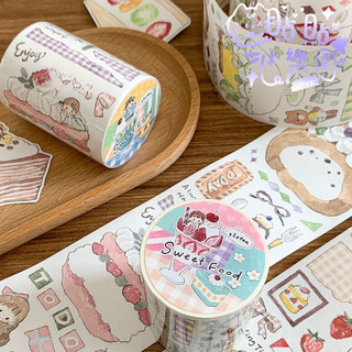 🔥臺灣出貨🔥 卓大王膠帶【阿卓大大甜品】和紙書寫紙蛋糕手帳裝飾日記拼貼