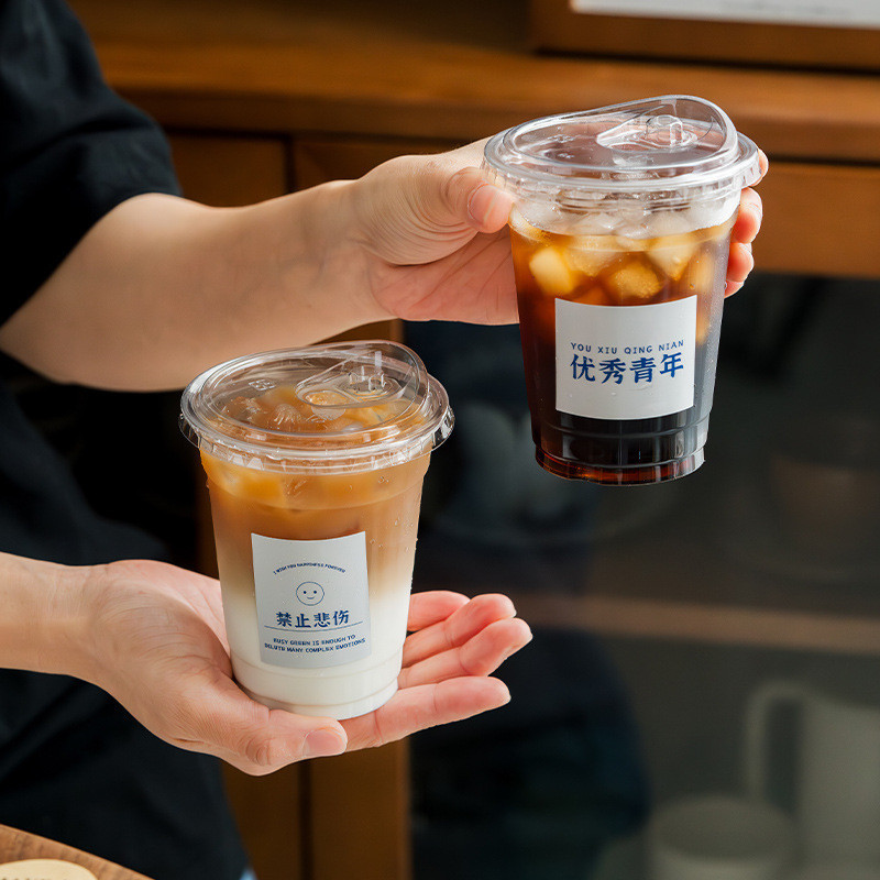 【台灣現貨】飲料杯 一次性咖啡杯 透明杯 塑膠杯 咖啡杯 咖啡外帶杯 一次性杯子 PET杯 外賣打包杯 免洗餐具
