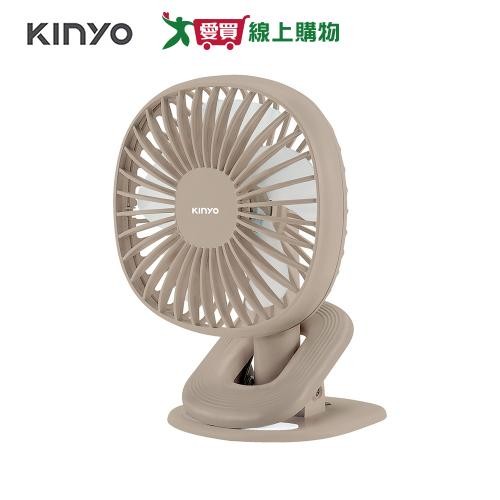 KINYO 夾/立式充電風扇 奶茶 UF-2642MT【愛買】