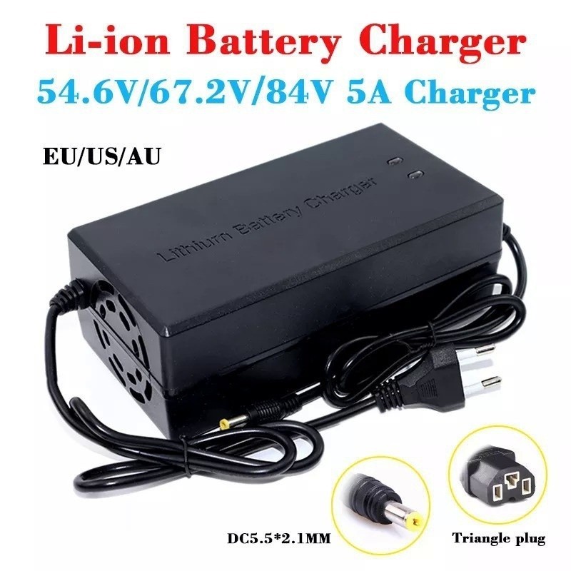 54.6v/67.2v/84v 5A 鋰電池充電器 48V 60V 72V 5A 鋰離子充電器 110-220V 適用於