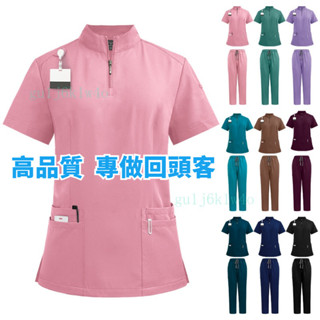 ✨ 臺灣出貨 刷手服 工作服 手術服 洗手衣 美容服 ✨立領拉鏈醫生護士工作製服手術衣手術服洗手衣手術室直筒褲純色