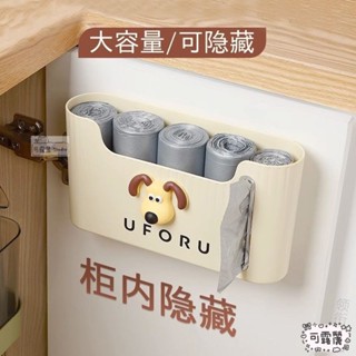 精品下殺🌹 居家好物✨垃圾袋收納盒神器壁掛式廚房免打孔家用大容量創意塑料袋抽取盒 生活實用