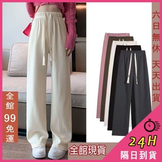 【全館現貨天天出貨】隔日到貨 【燈芯絨】女裝 長褲 直筒褲子 女生寬褲 休閒運動褲 直筒九分寬褲WT080【現貨24H】