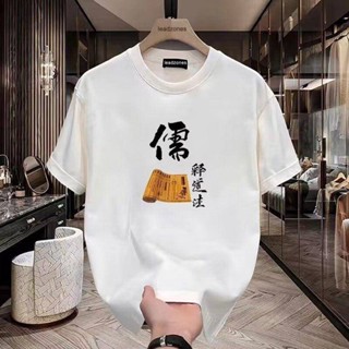 GP&臺灣現貨 短袖上衣 棉質短袖男ins潮牌t恤潮流創意印花寬鬆男士夏天百搭圓領半袖上衣