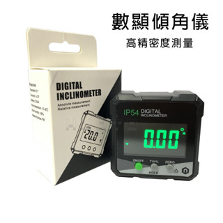 【蝦皮隔日到貨】🛒數顯傾角儀 高精度角度測量儀 角度測平儀 兩側鐳射 雷射水平儀 小型數顯傾角儀盒 鐳射電子水平儀